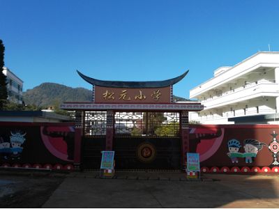 四季花希望小学